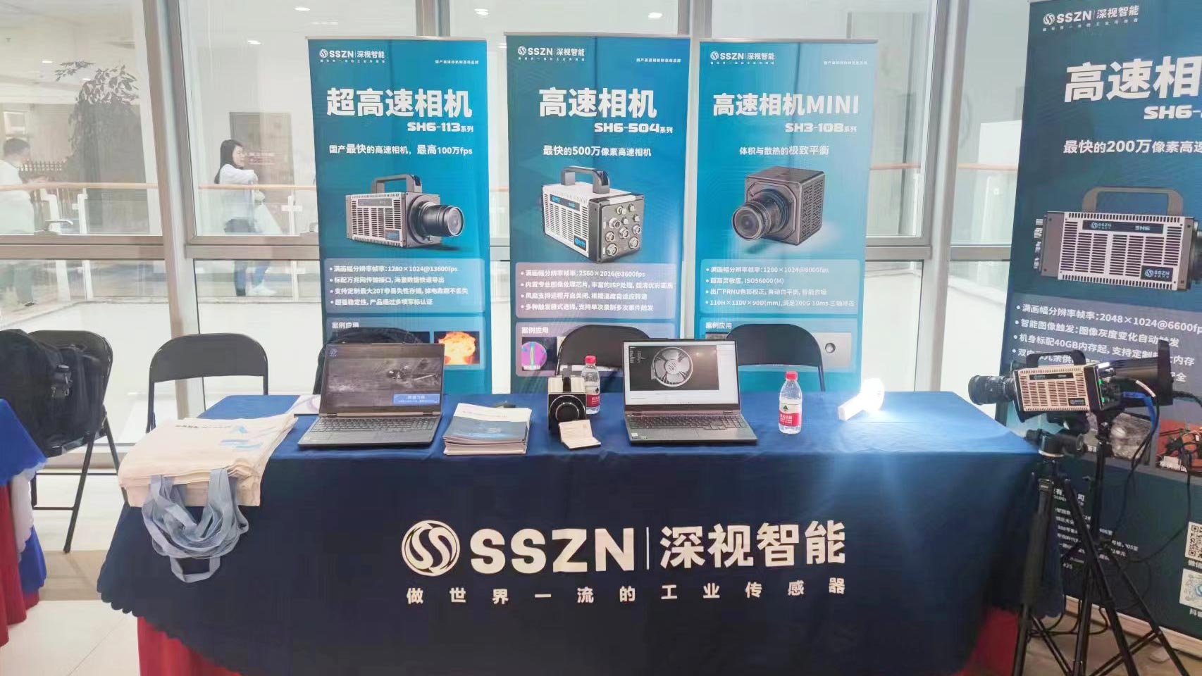 展会回顾 | 2023 第七届全国复合材料力学与工程研讨会圆满收官