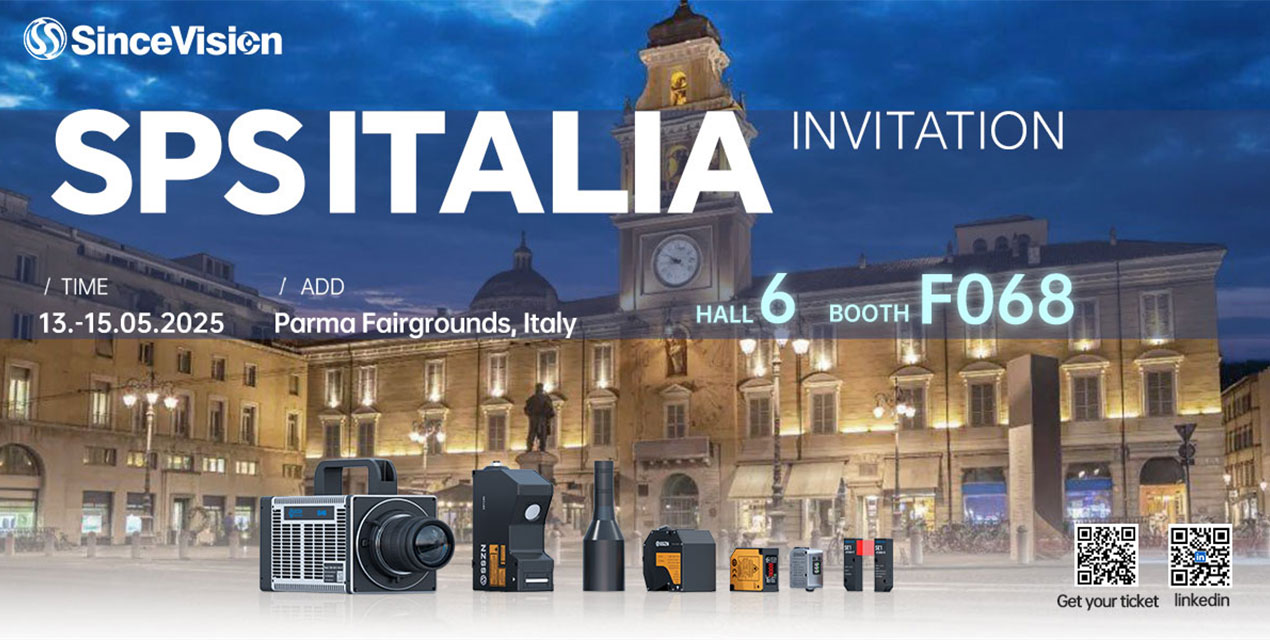 展会预告 | 深视智能与您相约SPS Italia 2025意大利帕尔马工业自动化展览会