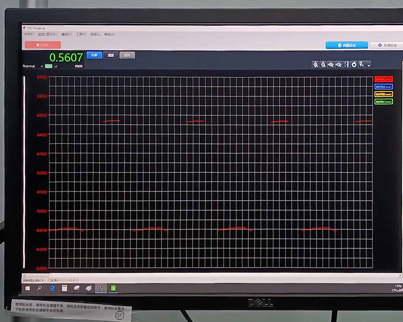 点光谱测量手机中框螺孔深度