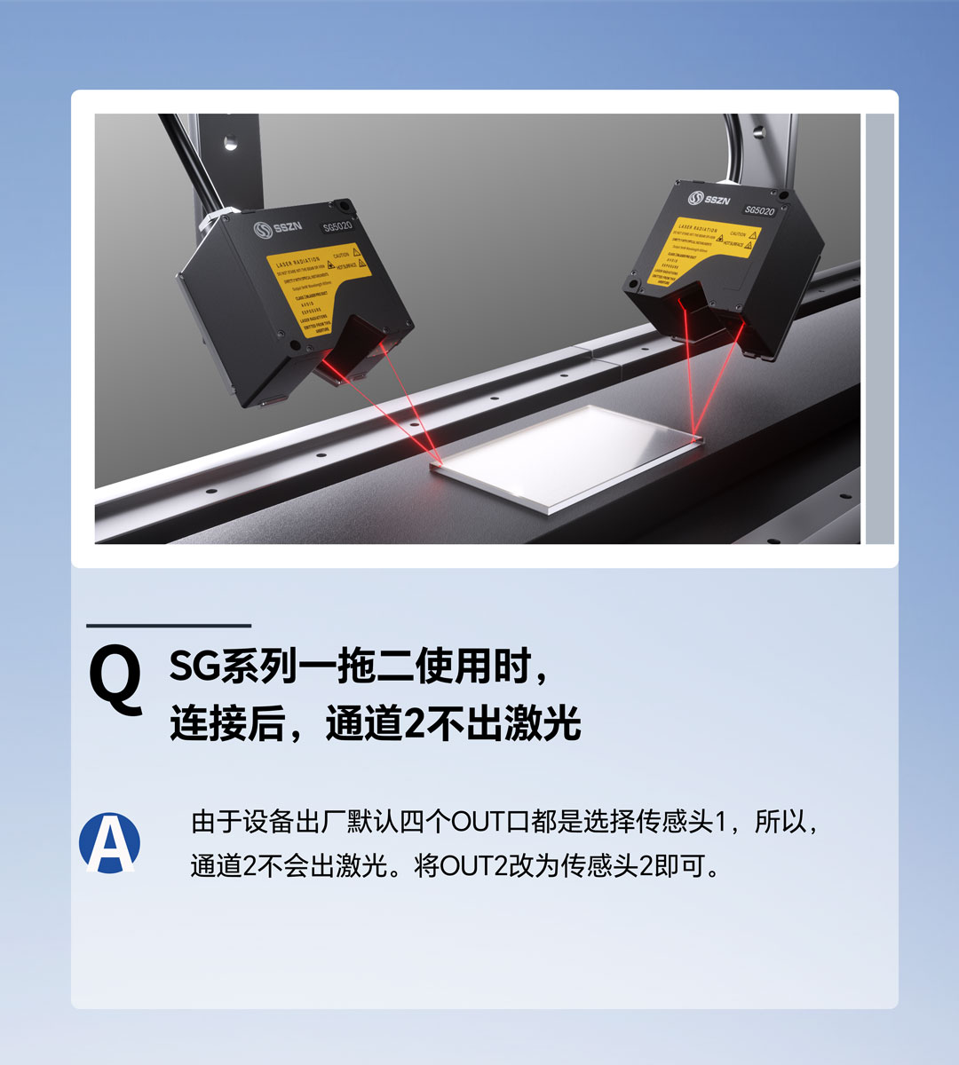 SG.jpg