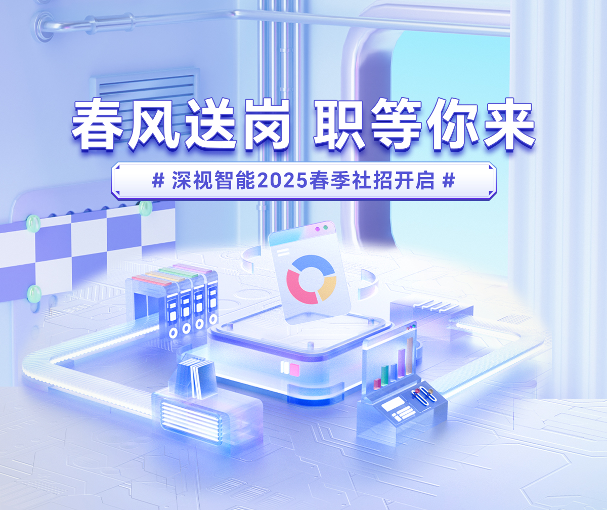 1秋季招聘海报_01.jpg