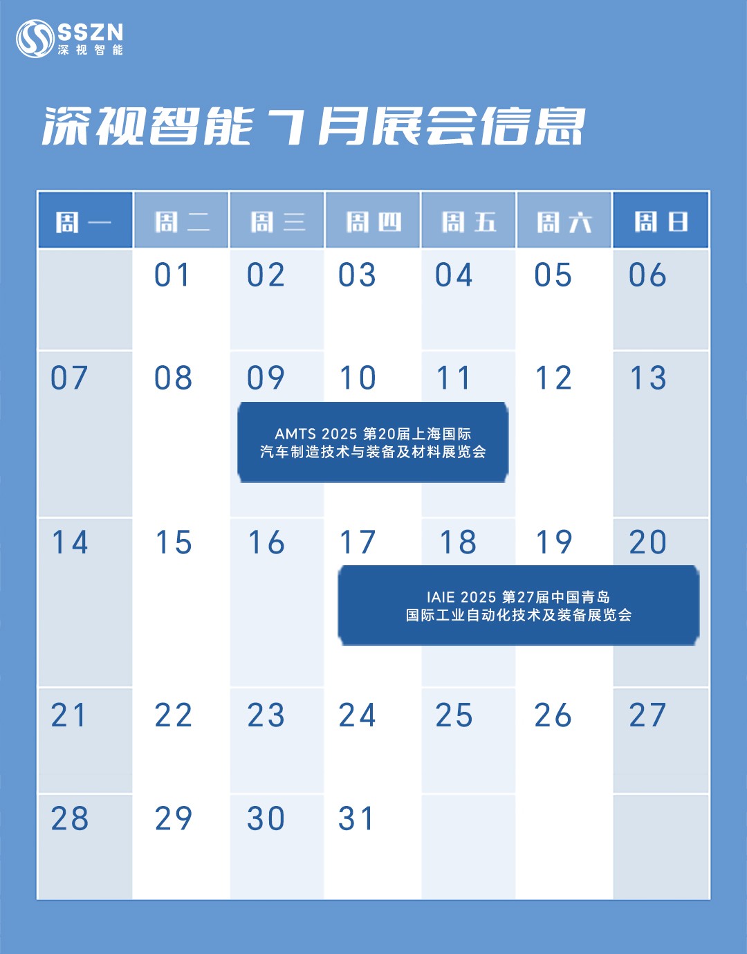 7月日历.jpg