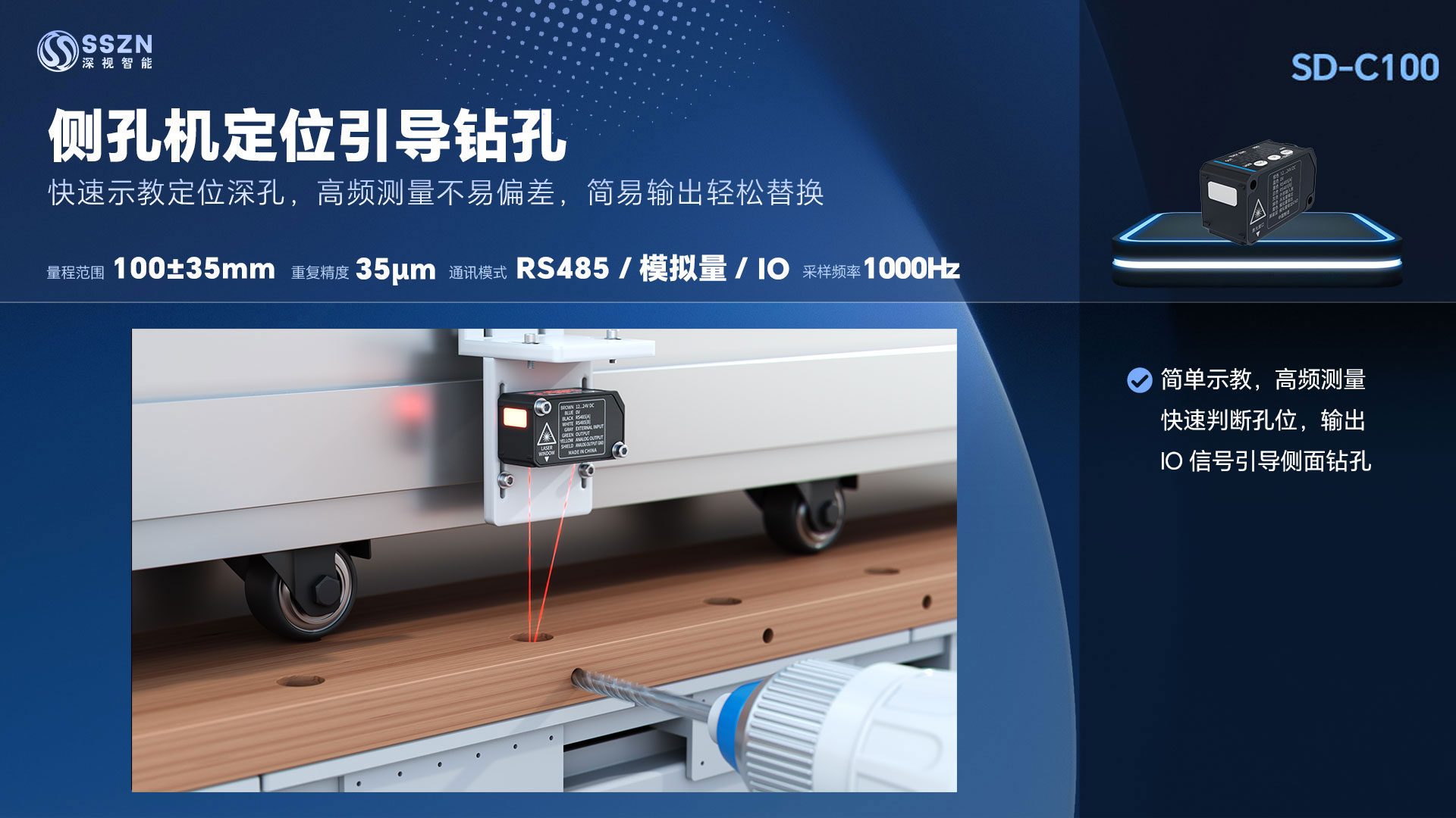 1752544078947576.jpg 传统木工--侧孔.jpg