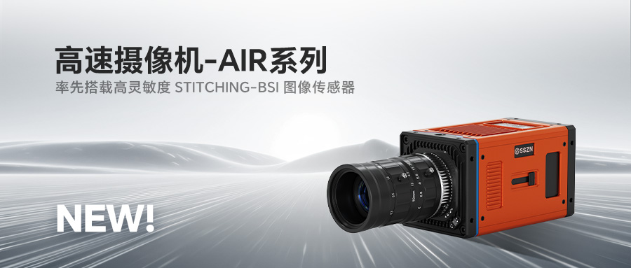 高速摄像机-AIR系列-公众号.jpg