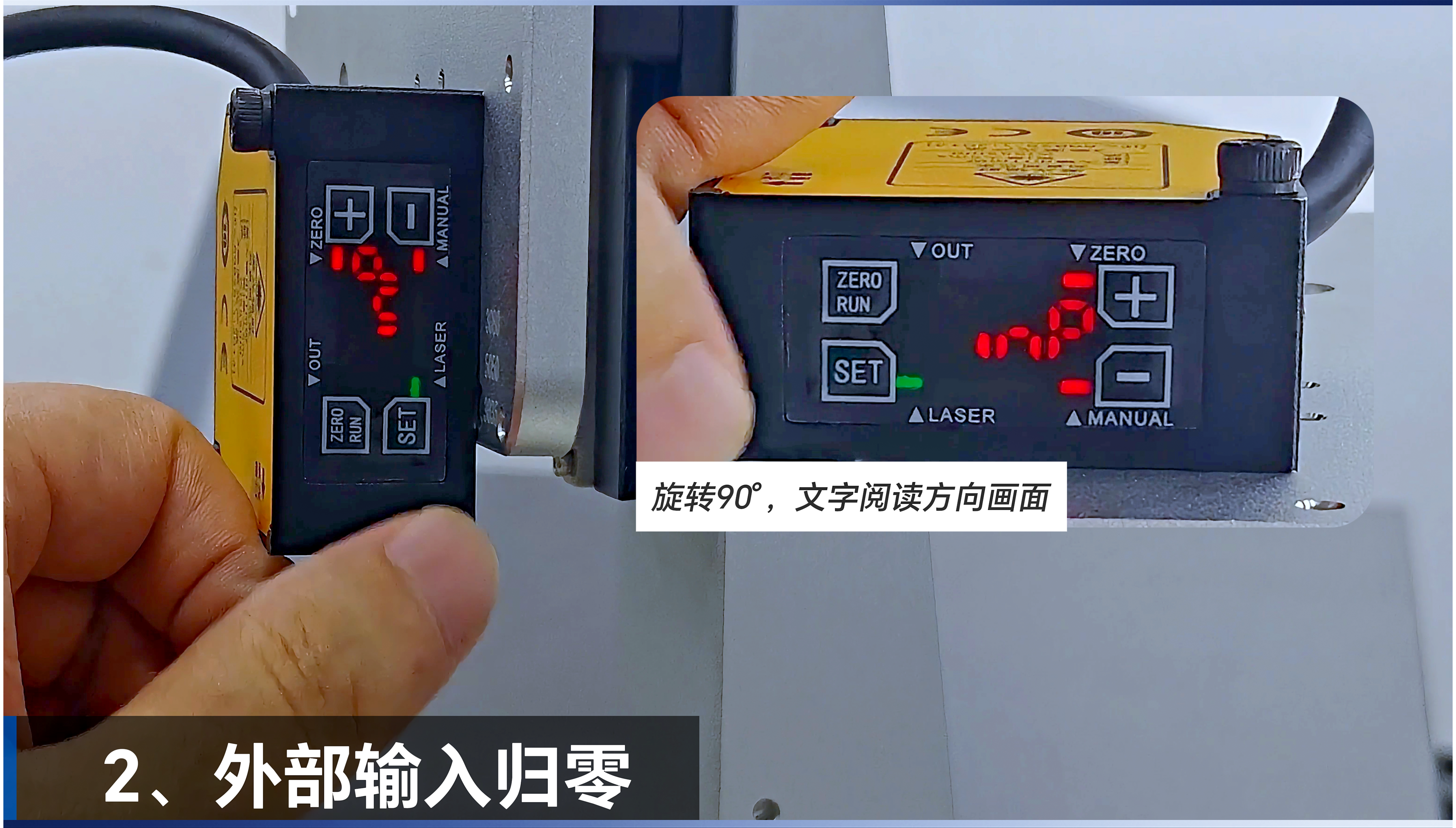 三种归零方式.png