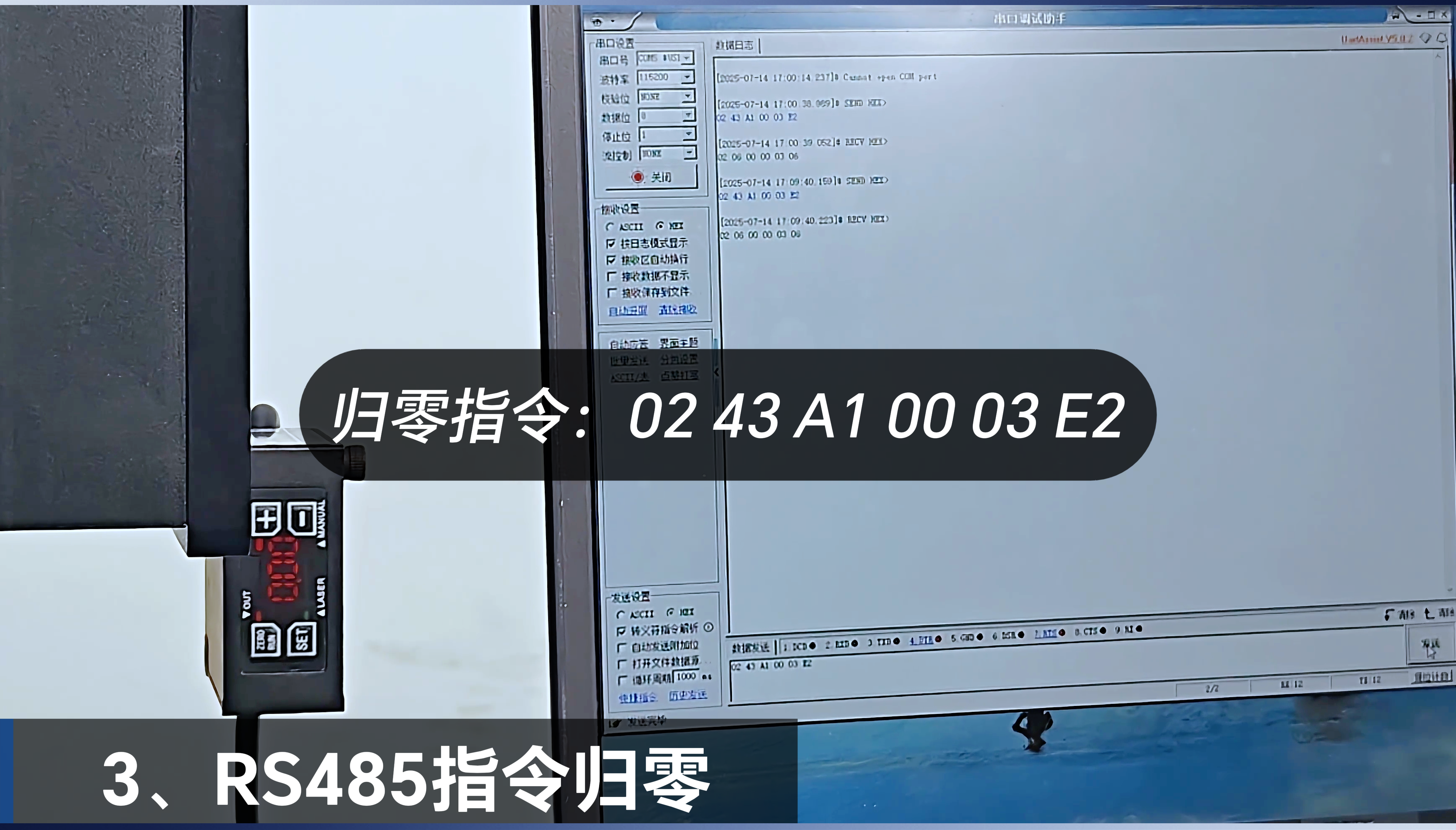 三种归零方式(4).png