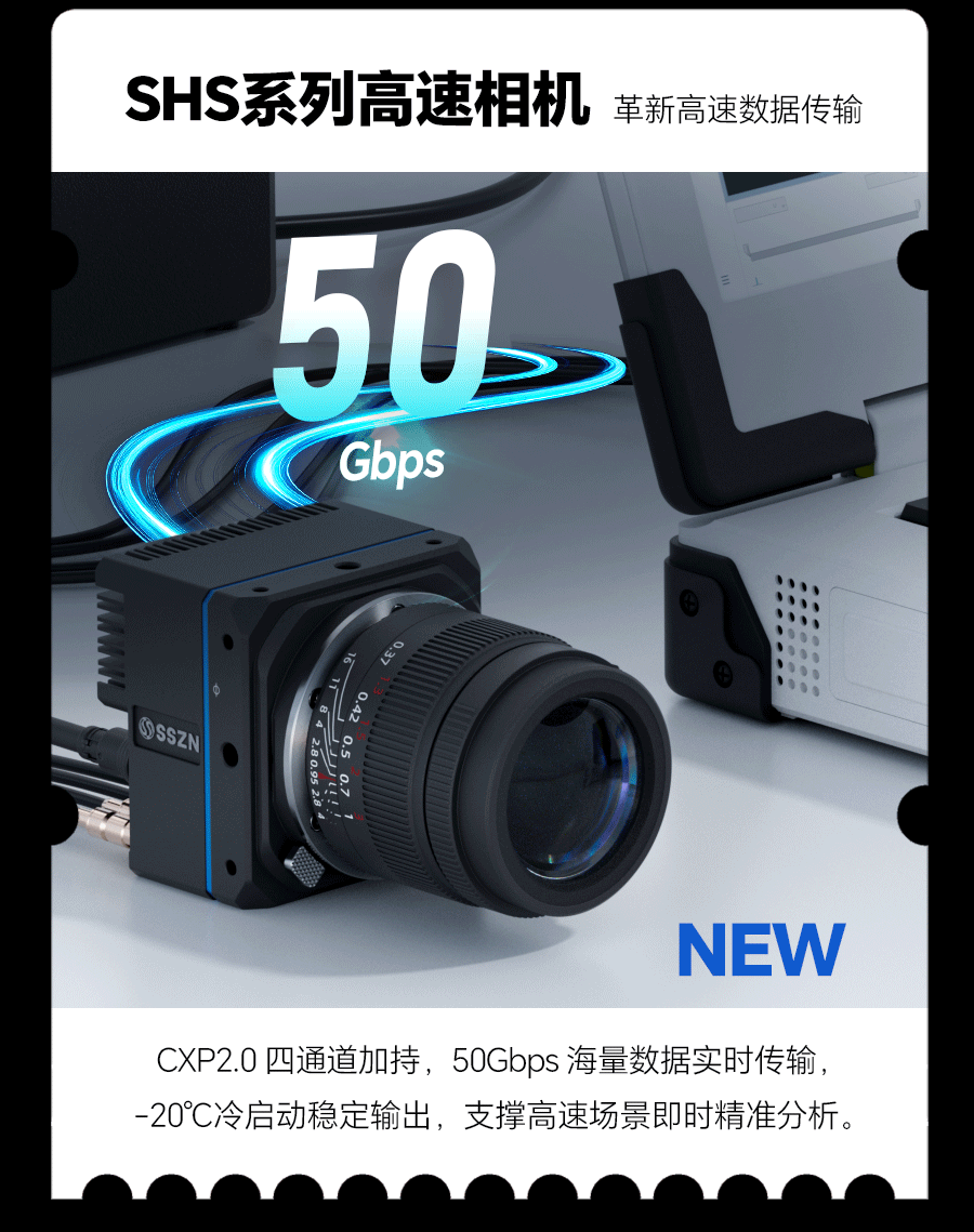 1767151200425100.png SHS .png