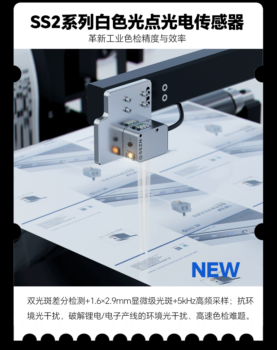 1767151227319801.png SS2.png