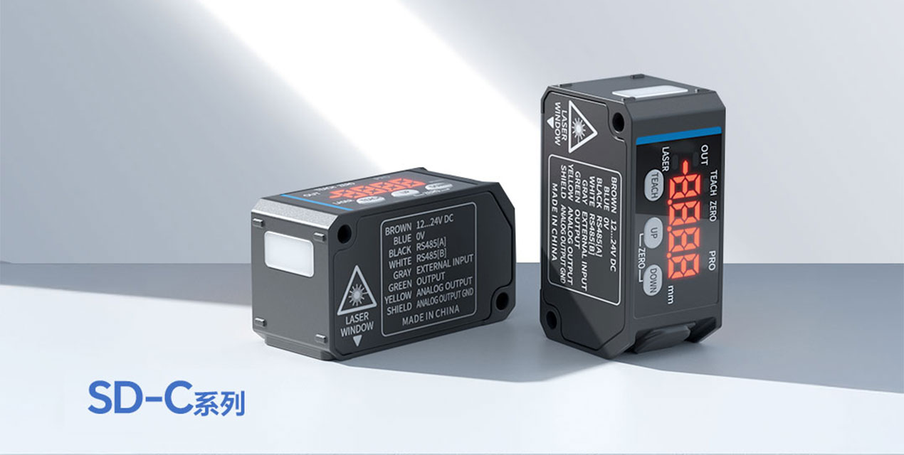 产品推荐 | 深视智能SD-C系列经济型精密激光位移传感器