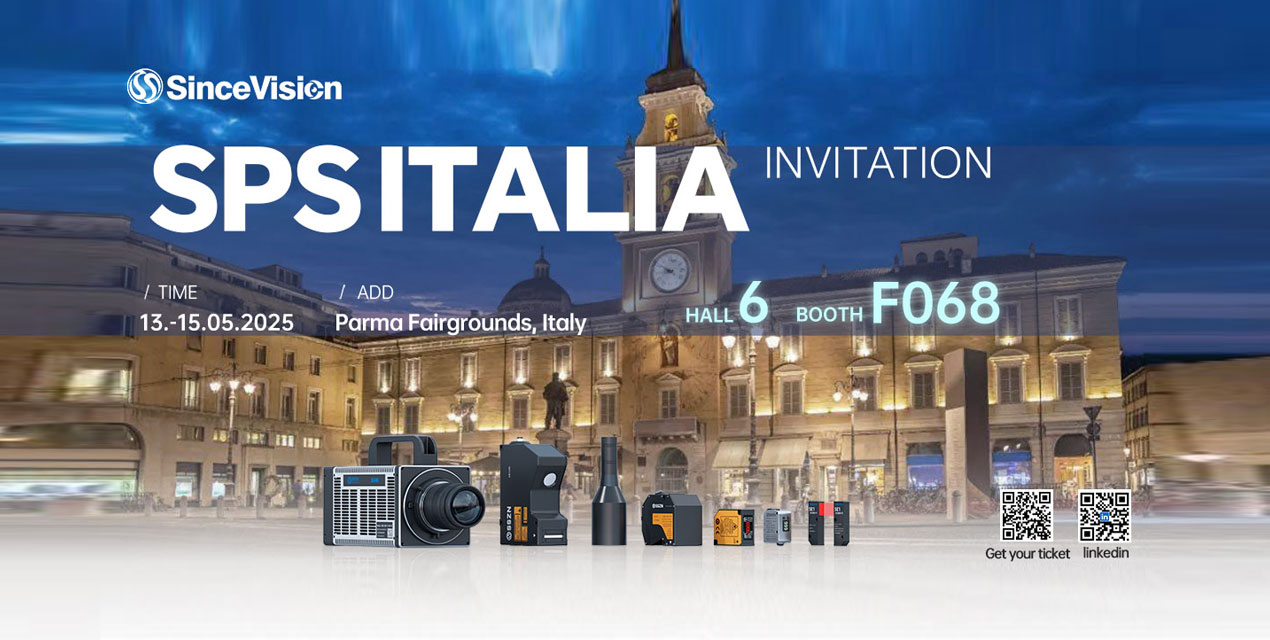 展会预告 | 深视智能与您相约SPS Italia 2025意大利帕尔马工业自动化展览会