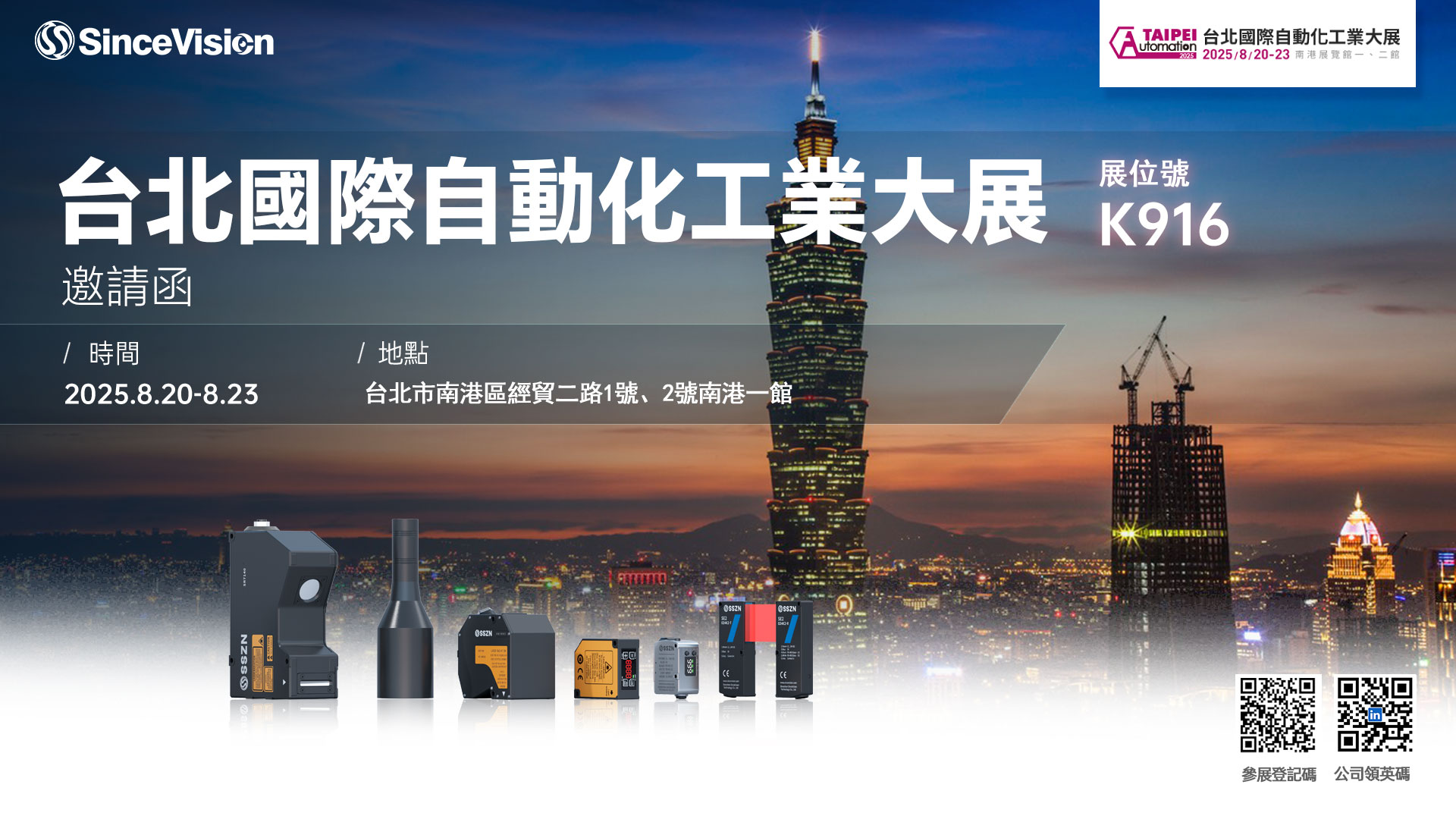 1754285888681776.jpg 1754285888681776.jpg