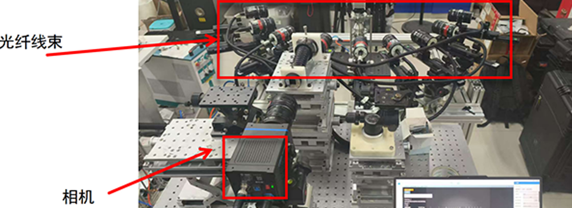 红外波段火焰观测
