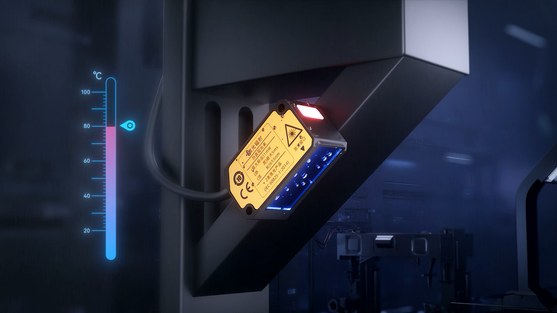 高低温适应技术