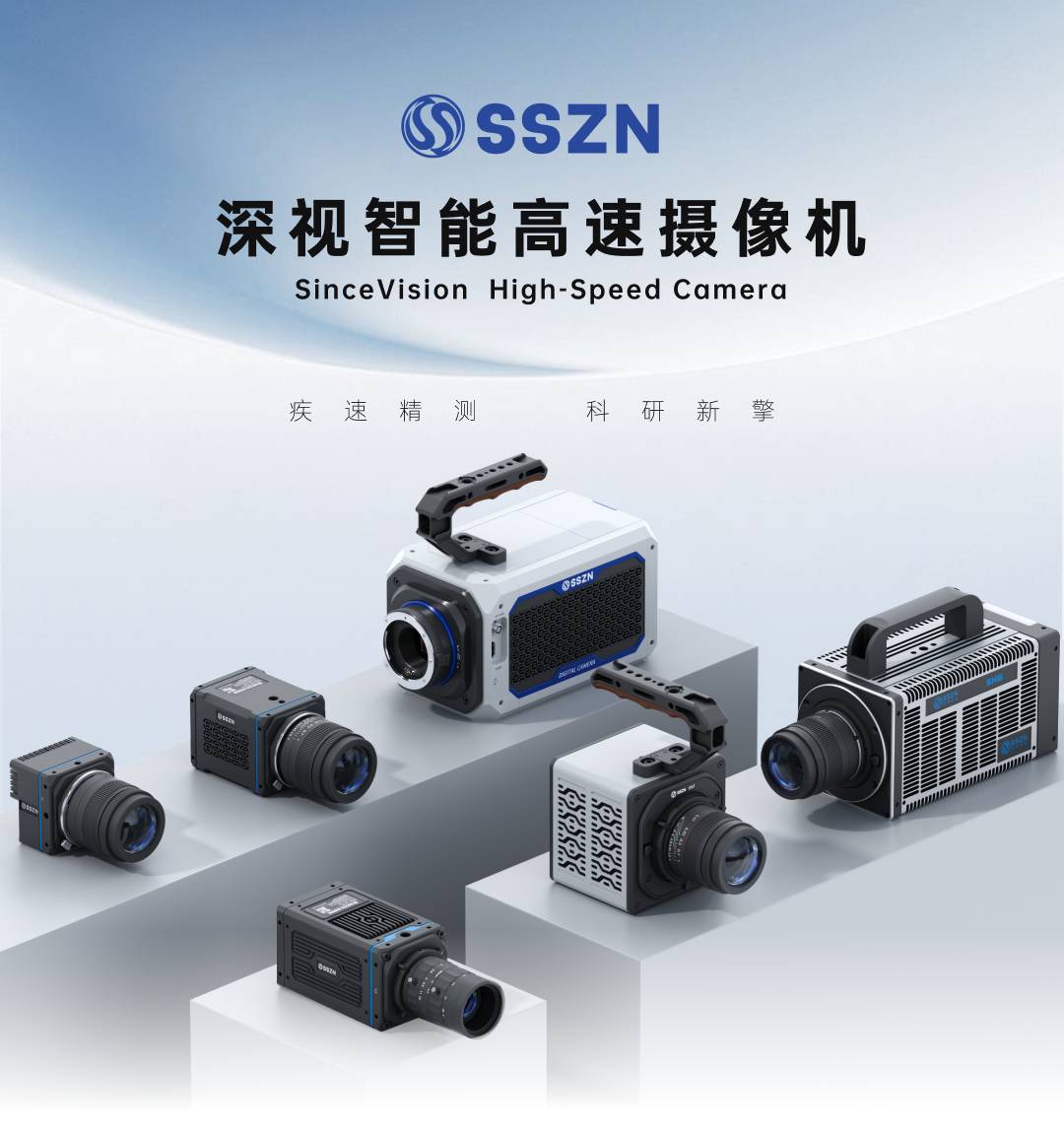 成果登上《Nature Communications》：深视智能高速相机助力破解神经形态成像验证难题